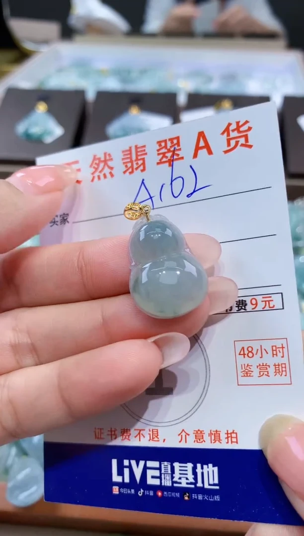 颈饰未镶嵌翡翠天然缅甸a货翡翠