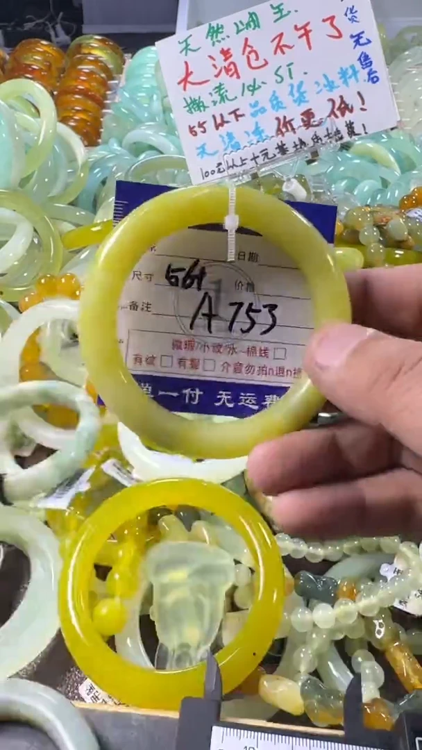 未镶嵌蛇纹石玉手镯1