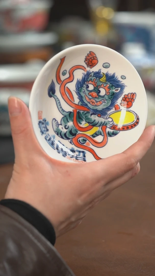 【闪购商品】昨明  陶瓷 （活动福利价）貔貅味碟