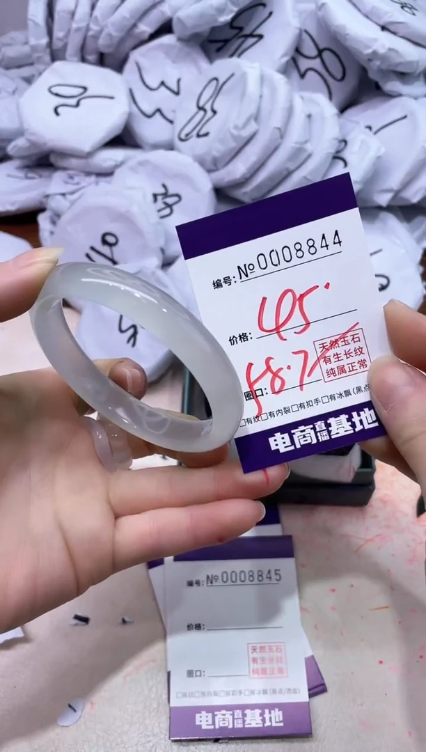 【闪购商品】玛瑙/玉髓手镯未镶嵌8844