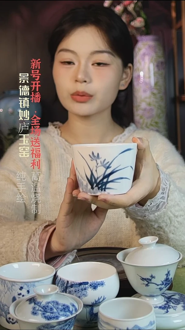 盘陶妙庐玉窑冰桶杯微瑕