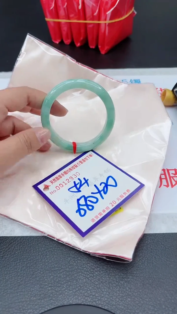 【闪购商品】翡翠手镯未镶嵌111111111111111