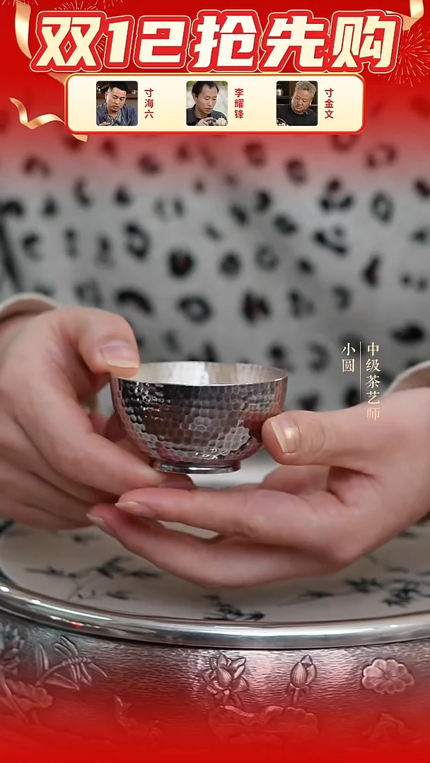 银器时代 特价杯子 72g  100cc