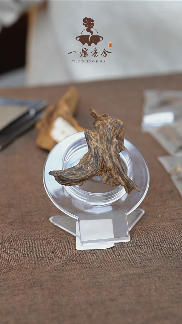 沉香沉香碎屑5.11g 泰国小料