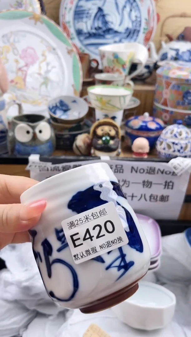 我****呀==============e420