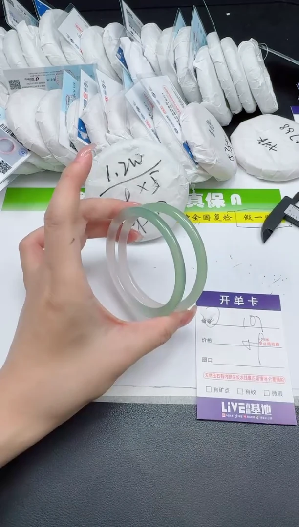 未镶嵌手镯石英质玉0107-5960