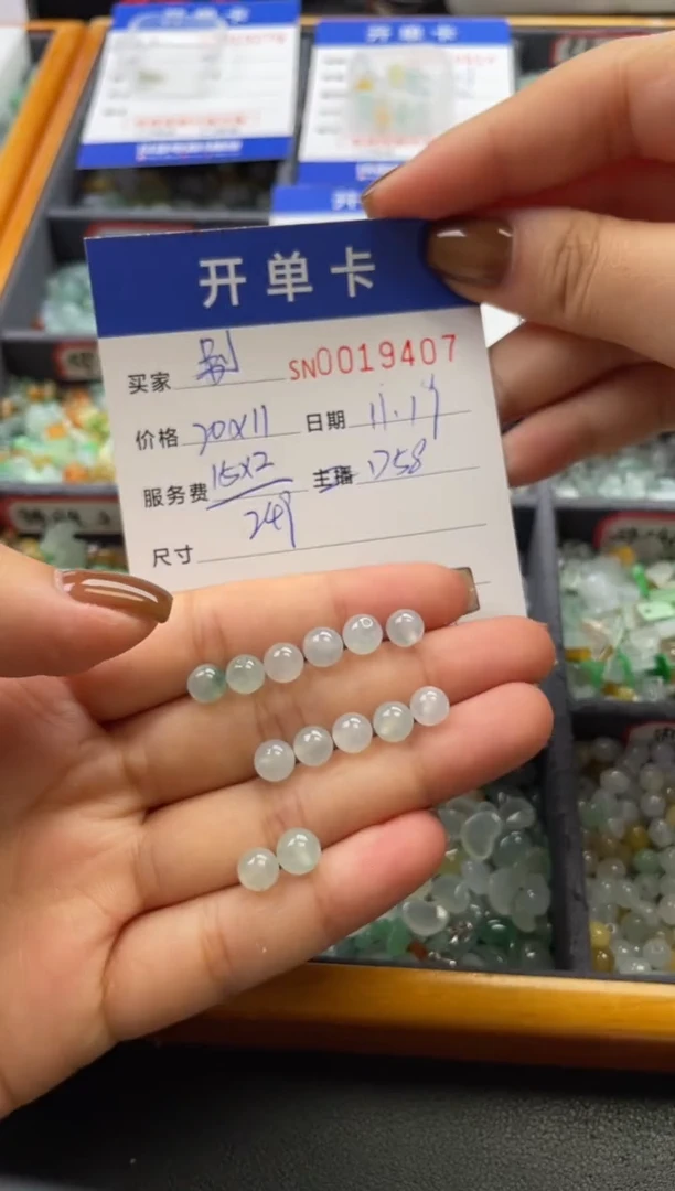 颈饰未镶嵌翡翠别***期19407