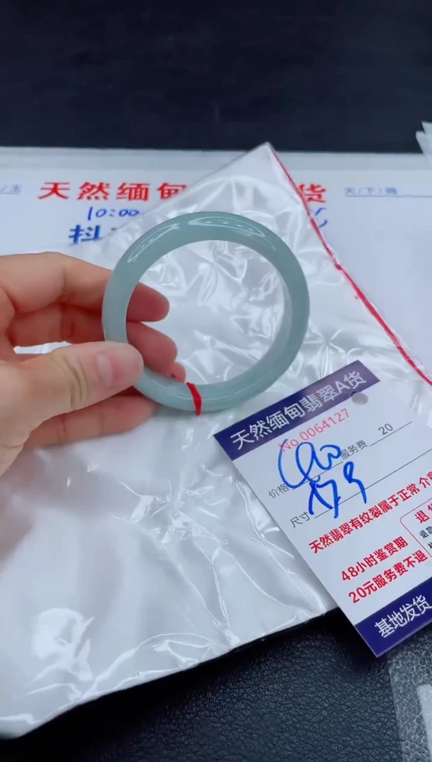 翡翠手镯未镶嵌11111111
