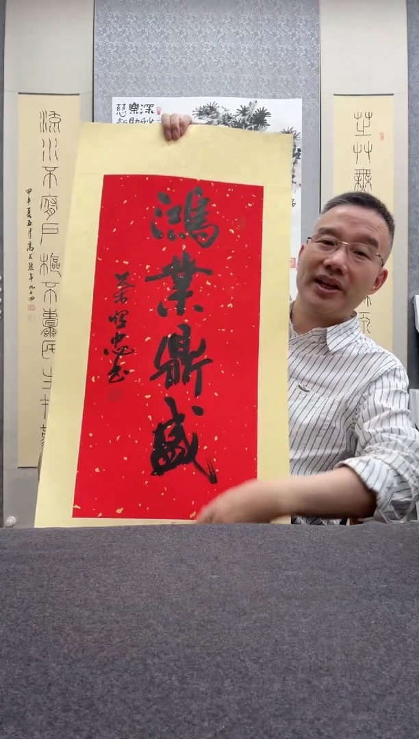 书法叶照忠