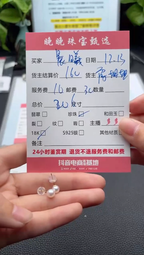 18K金镶嵌耳饰海水珍珠?**?耳饰