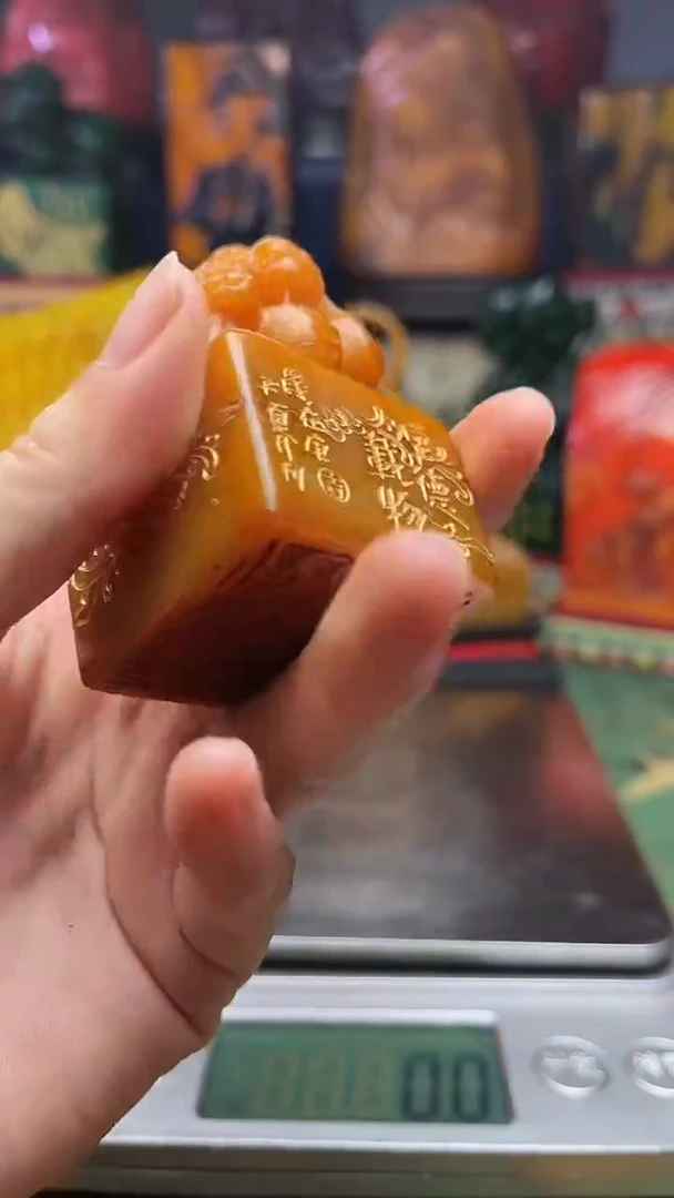 寿山石其他寿山石纂刻石料111