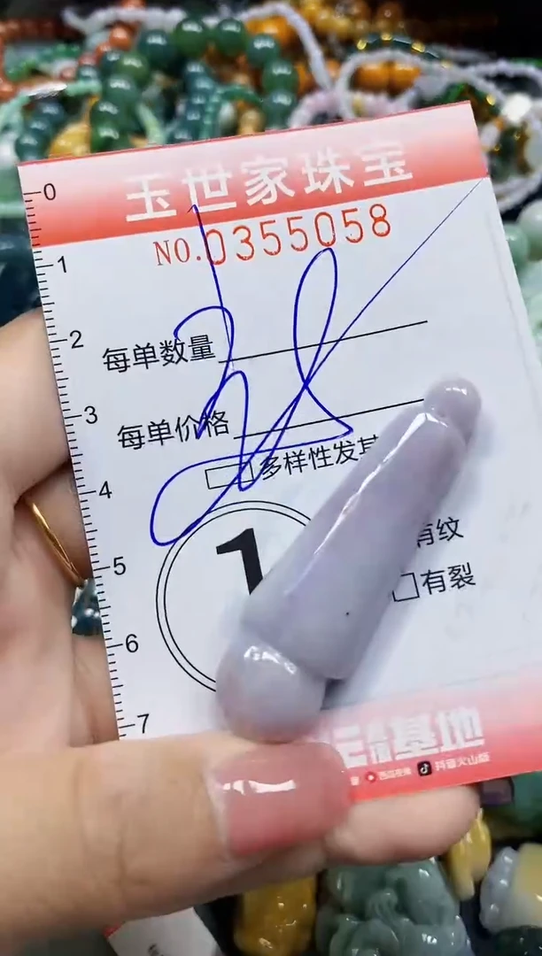 颈饰未镶嵌翡翠翡翠闪购Y0355058多样性发其一