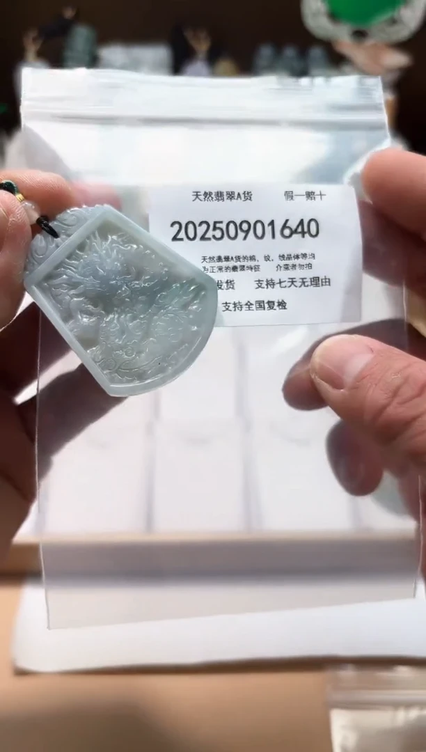 颈饰未镶嵌翡翠闪购商品8号店200250090012