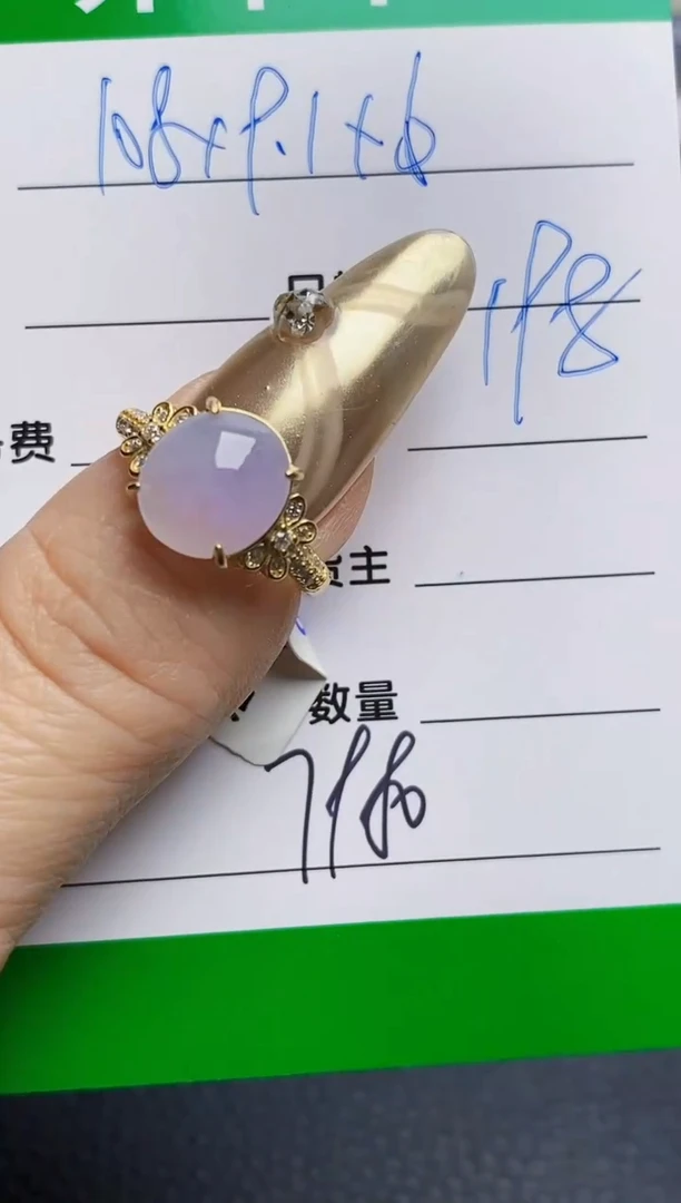 银S925镶嵌戒指翡翠7980