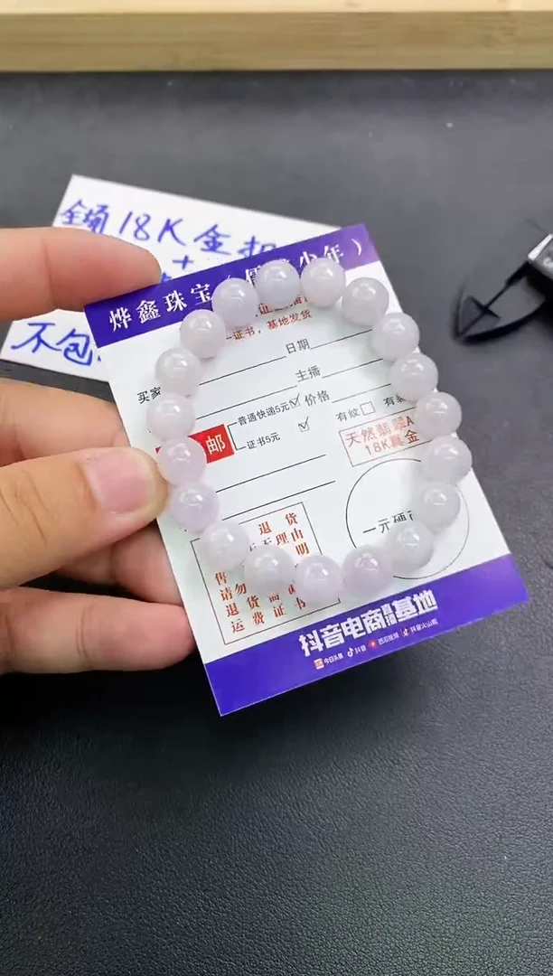 颈饰未镶嵌翡翠翡翠手串