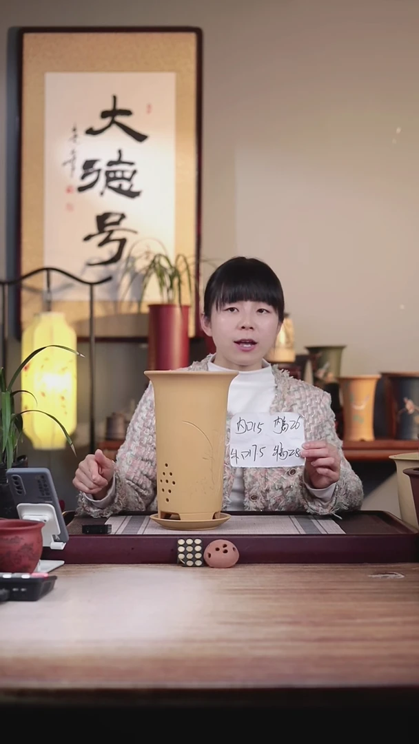 【闪购商品】紫砂花盆新款段泥高画线一只带托盘