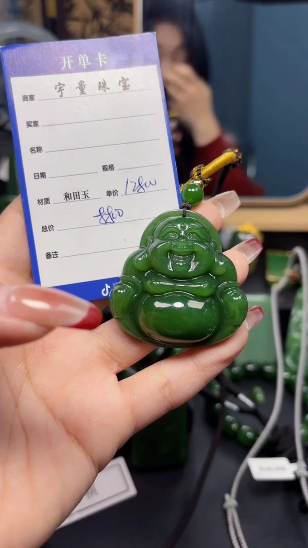 【闪购商品】和田玉（碧玉）吊坠(赠链)未镶嵌1