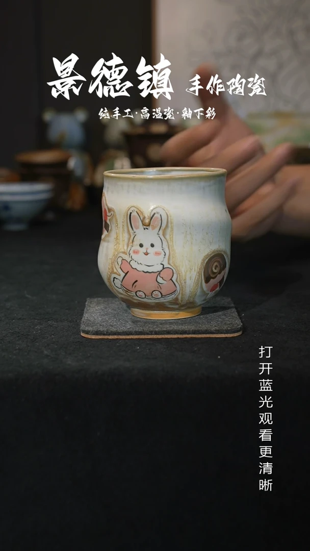 原创景德镇手工高温陶瓷933