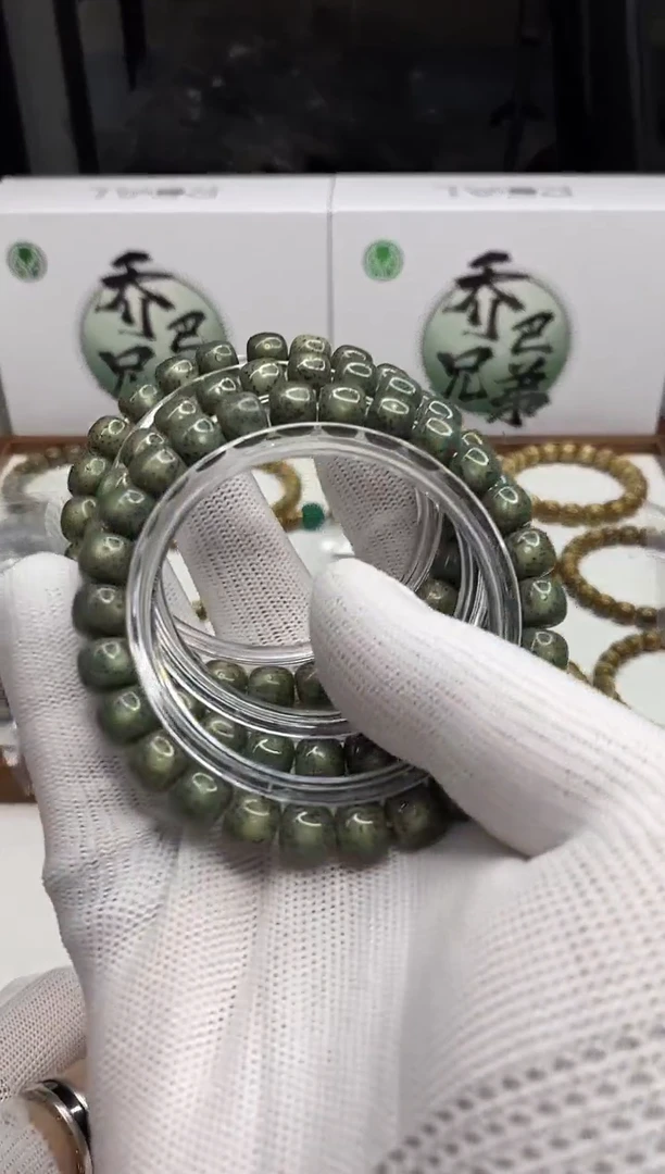 星月菩提手串191 石玉料墨翠9*8mm