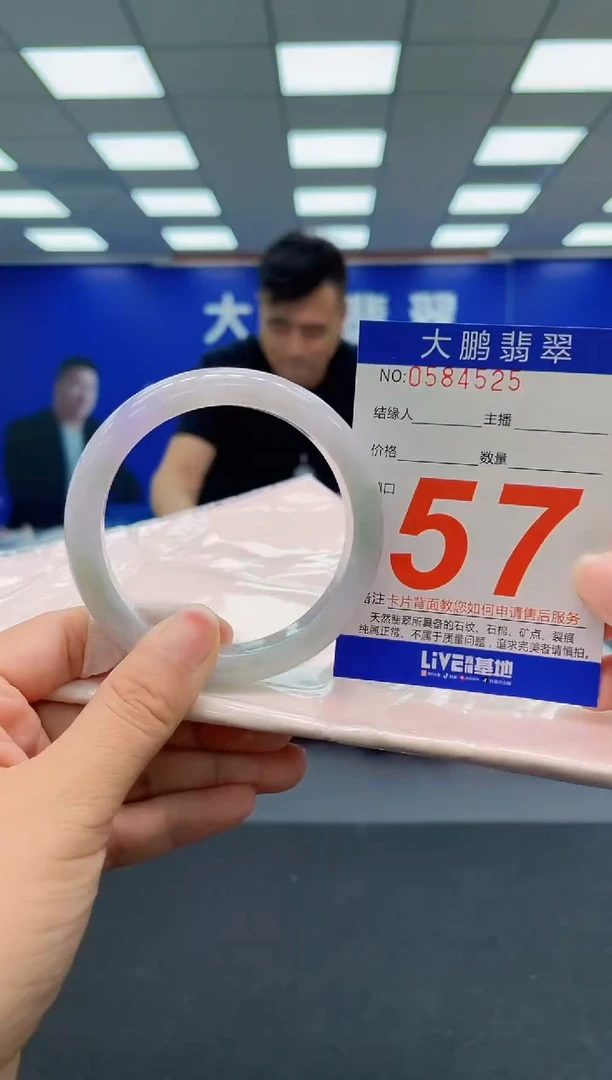 未镶嵌手镯翡翠AAAAAAAAA