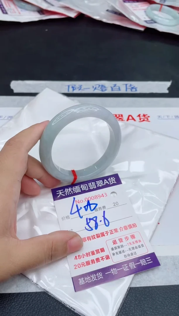 未镶嵌手镯翡翠400.00
