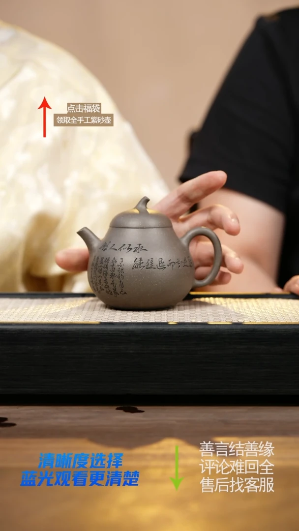 茶壶紫砂老青段茄瓜刻绘