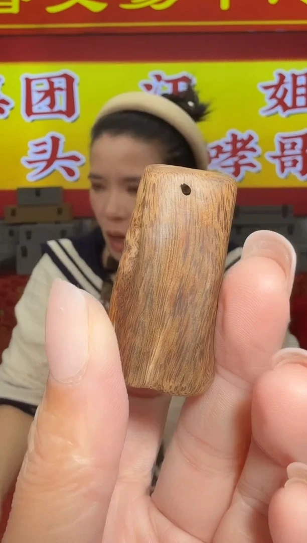 【闪购商品】沉香吊坠8g多样性发一