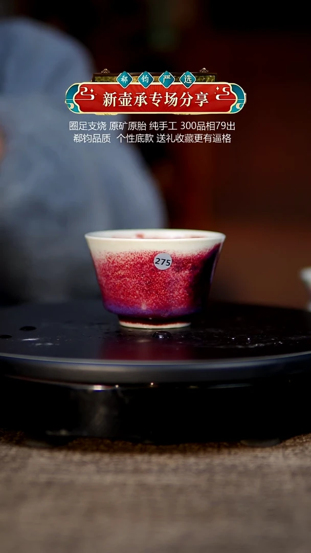 玉石釉杯子27590