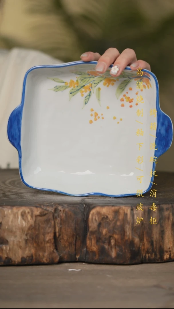 瓷片景德镇高温釉下彩可微波烤箱洗碗机