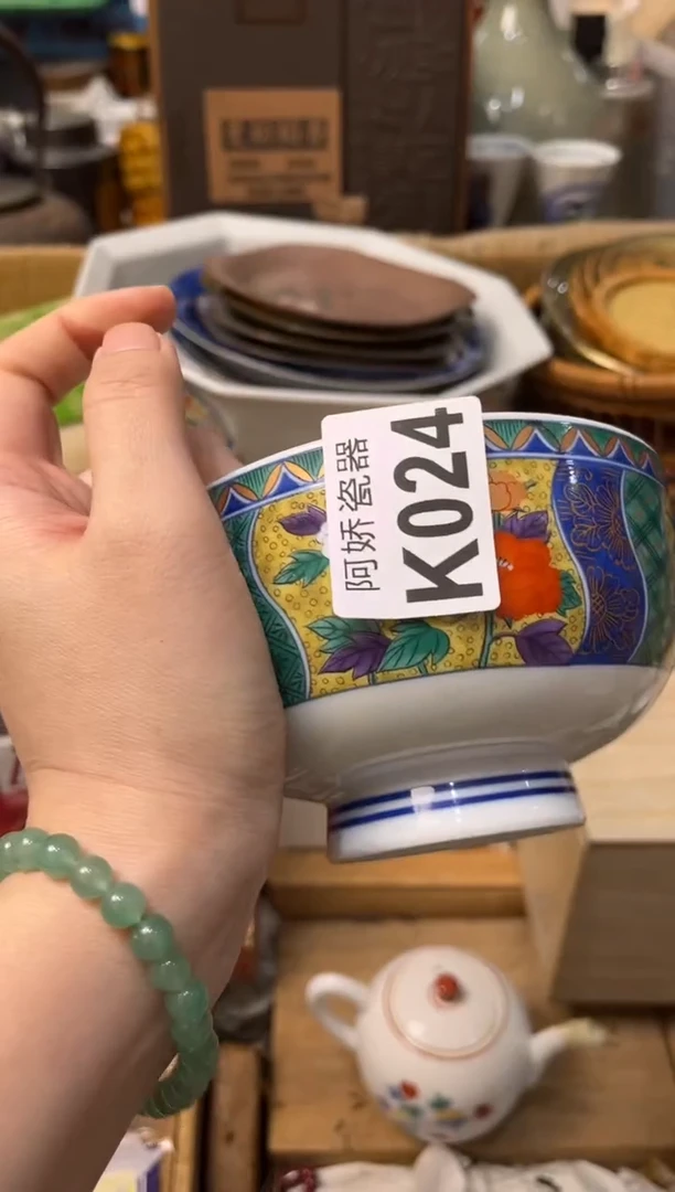 【闪购商品】瓷片024南风南风南风南风