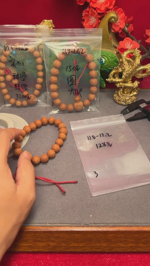 凤眼菩提手串3号11.8-12.2的红皮矮桩大眼