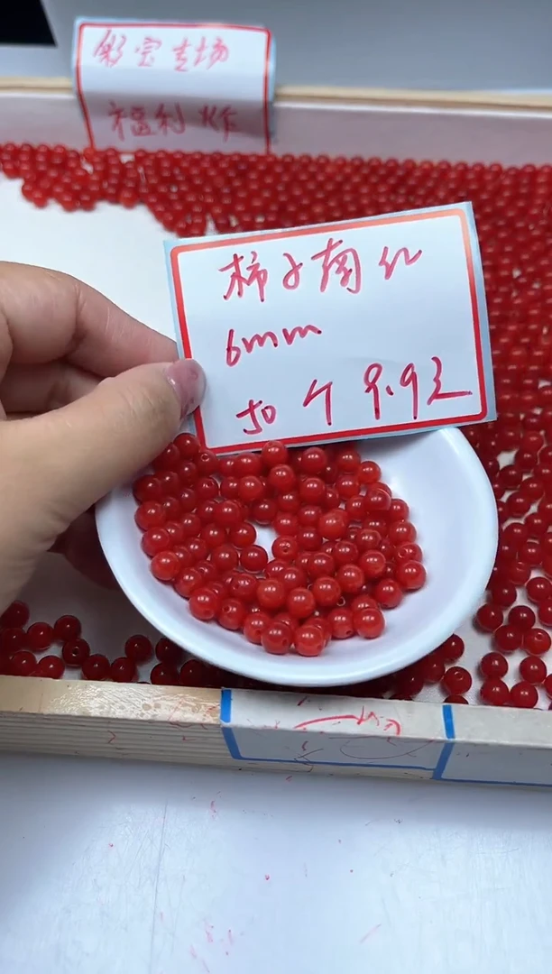 南红玛瑙散珠未镶嵌C536 柿子南红6mm50颗9.9元
