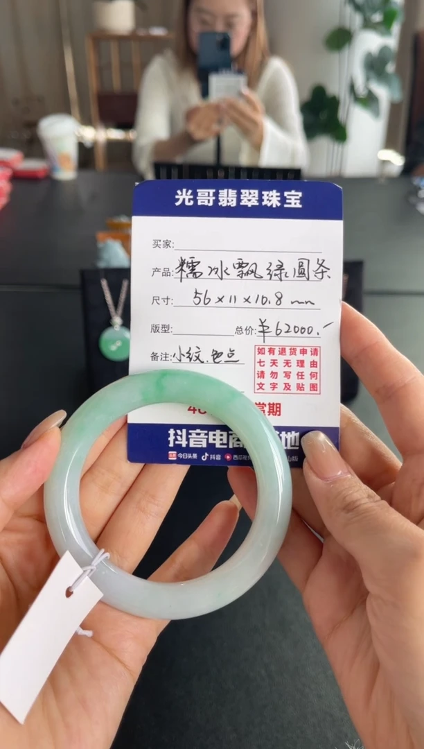 未镶嵌手镯翡翠光哥特推翡翠糯冰飘绿圆条手镯