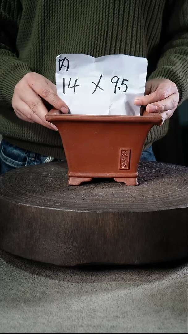 A70宜兴紫砂花盆