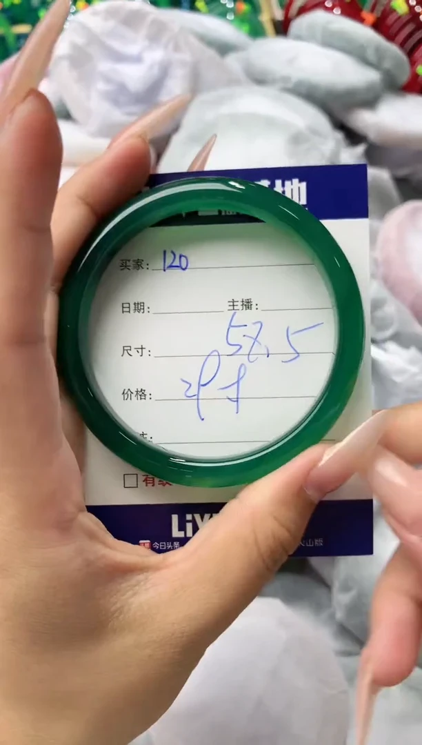 玛瑙/玉髓手镯未镶嵌120