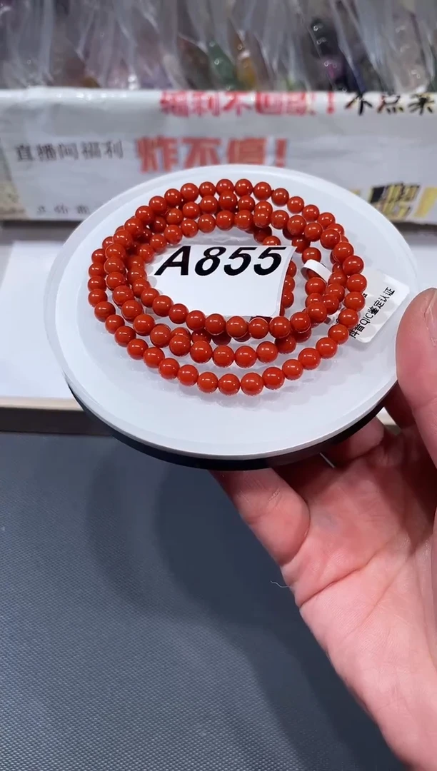 未镶嵌手链南红玛瑙A855 南红 四圈 5+