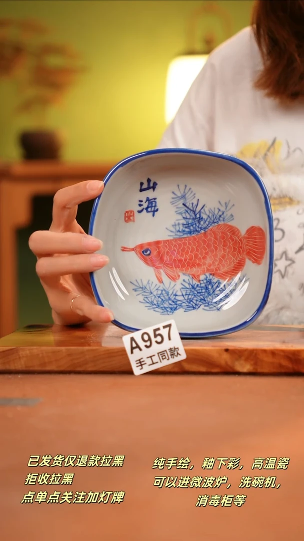 其他A957陶然集器瓷器