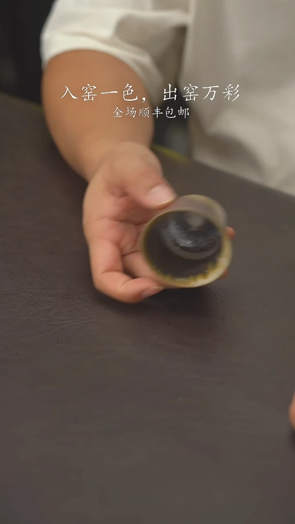 老柴叶烧不退不换812