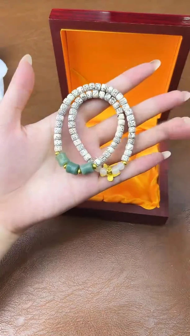 万家文玩阁星月菩提链接@@SP255