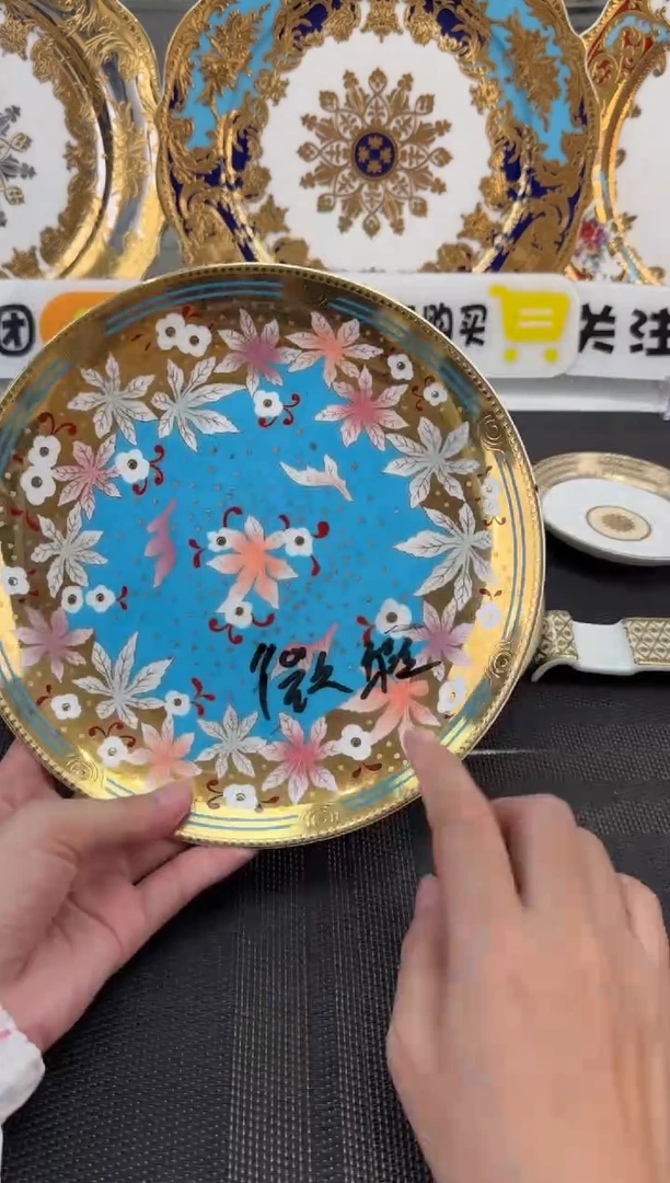 瓷片8英寸点心盘 福利款