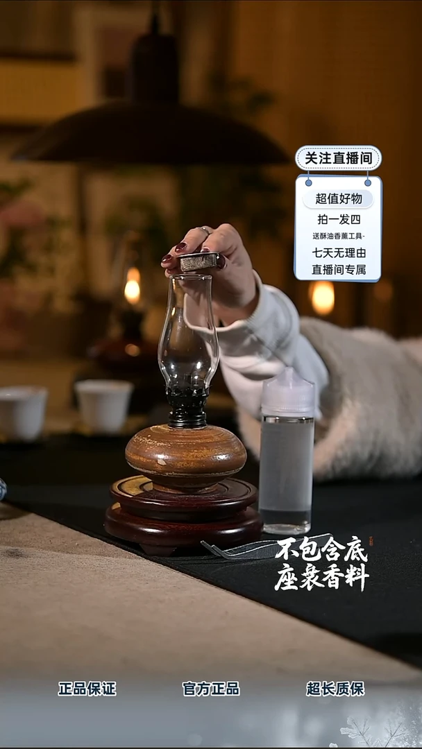 景德镇陶瓷香薰灯摆件