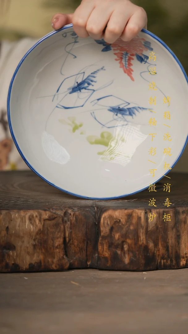 瓷片景德镇高温釉下彩可微波烤箱洗碗机