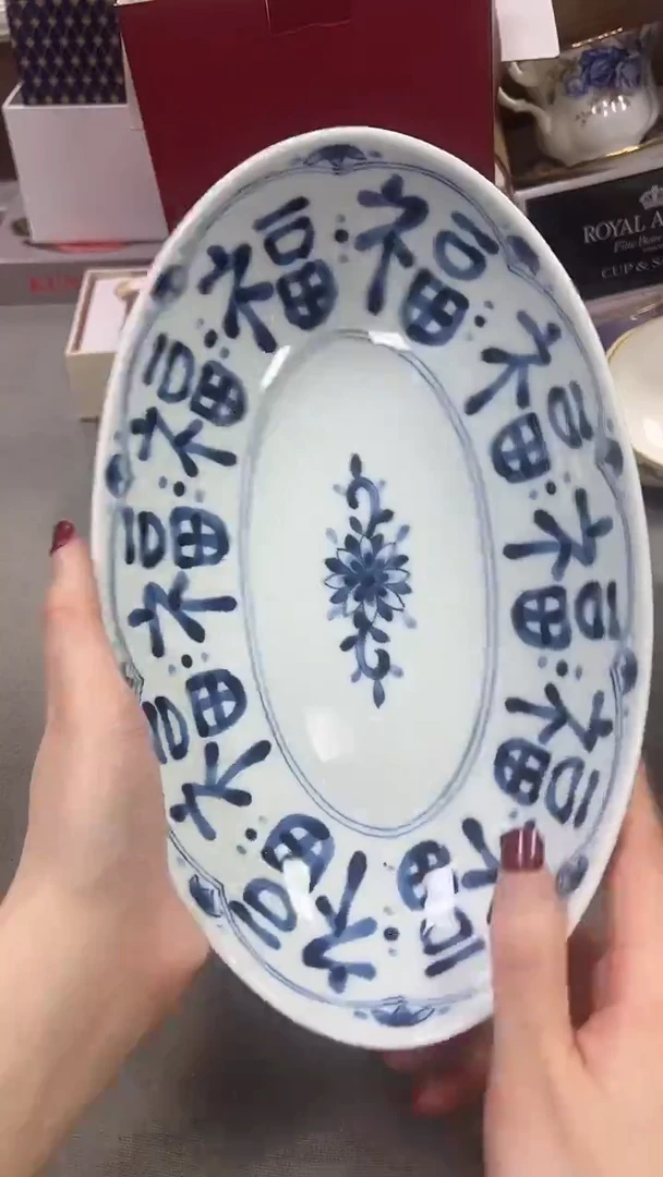 瓷片新号开播 全场放漏