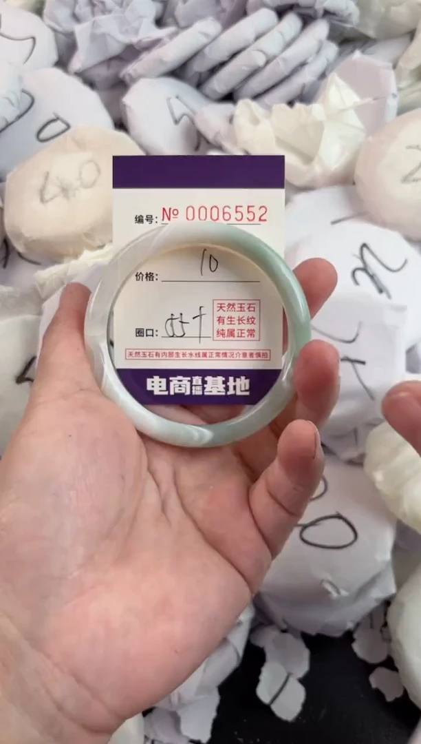 【闪购商品】玛瑙/玉髓手镯未镶嵌6552