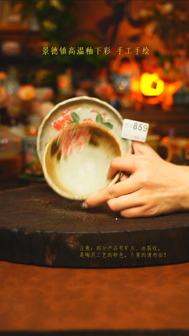 素简暖陶集手作859