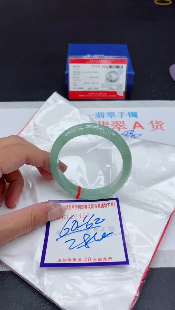 未镶嵌手镯翡翠11111111