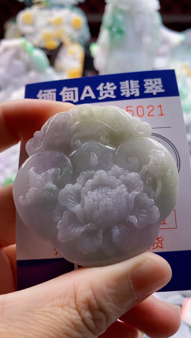 翡翠未镶嵌吊坠(不含链)1