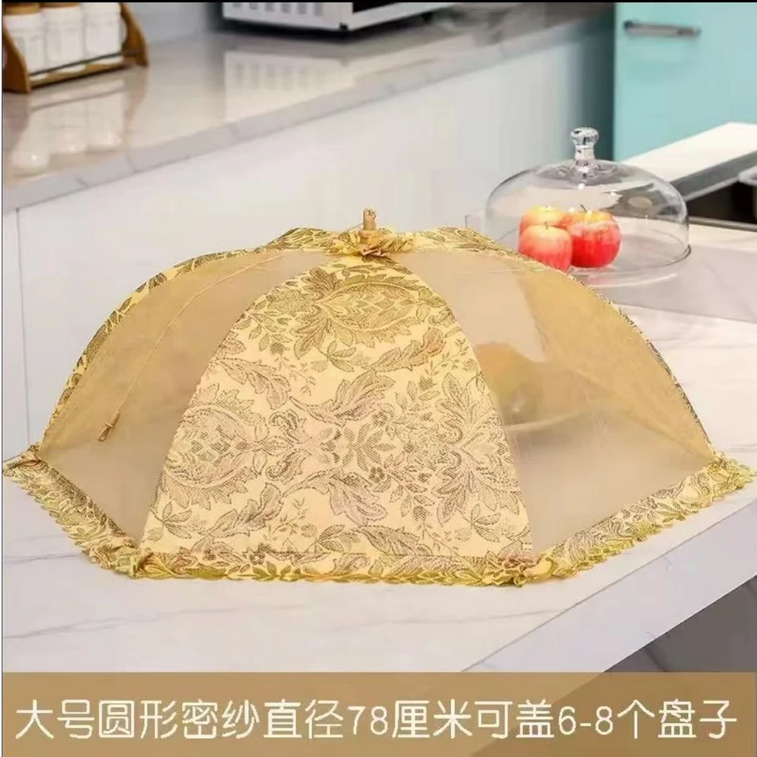 【粉丝专属】折叠餐桌罩防蝇罩实物罩家用遮菜罩