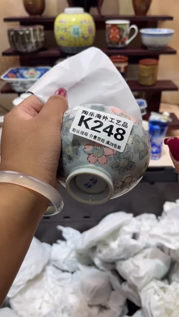 瓷片耀****药          K548