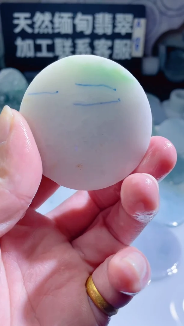 颈饰未镶嵌翡翠4451